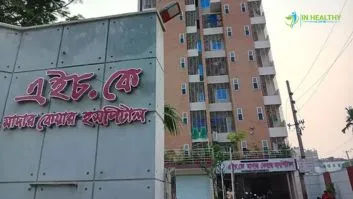 H K Mother Care Hospital and Diagnostic Centre Dinajpur