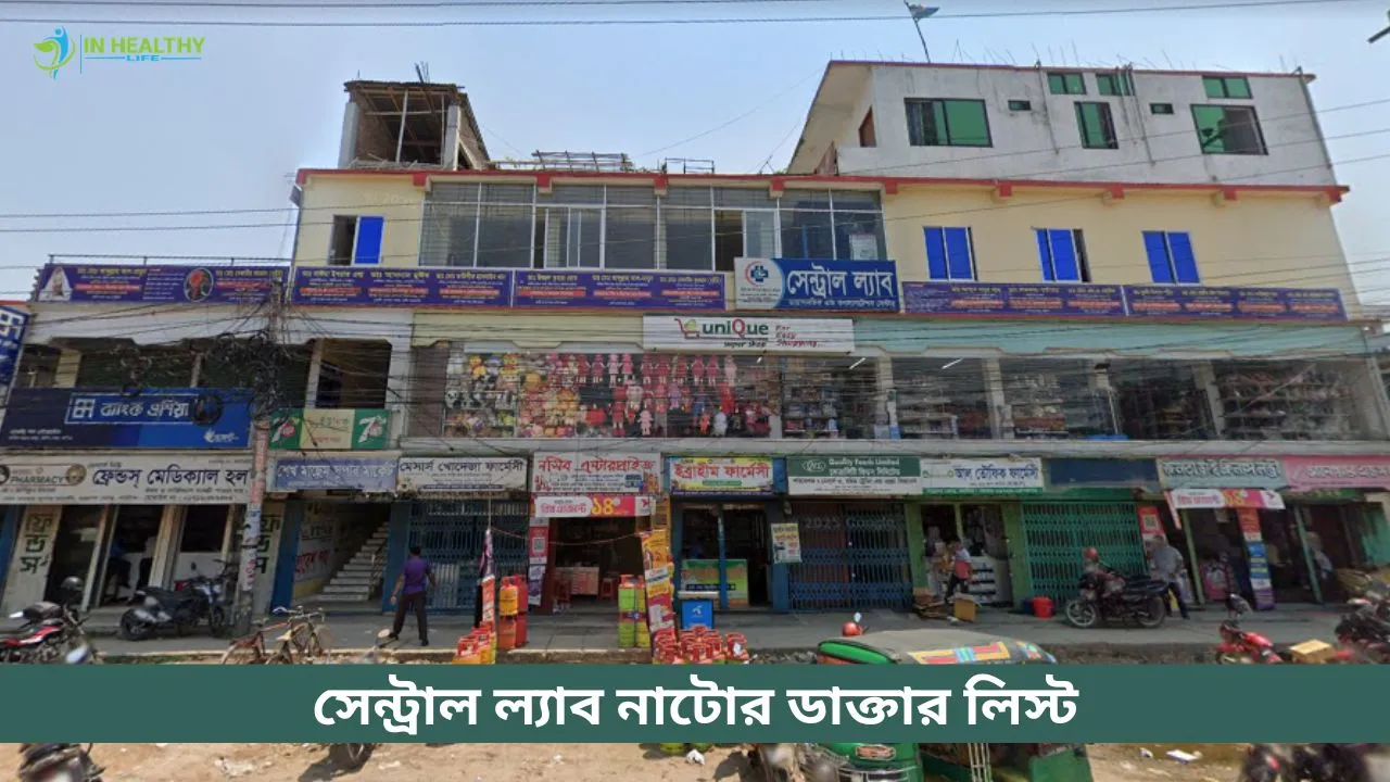 Central Lab Natore Doctor List