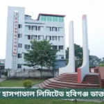 Chander Hasi Hospital Limited Habiganj Doctor List