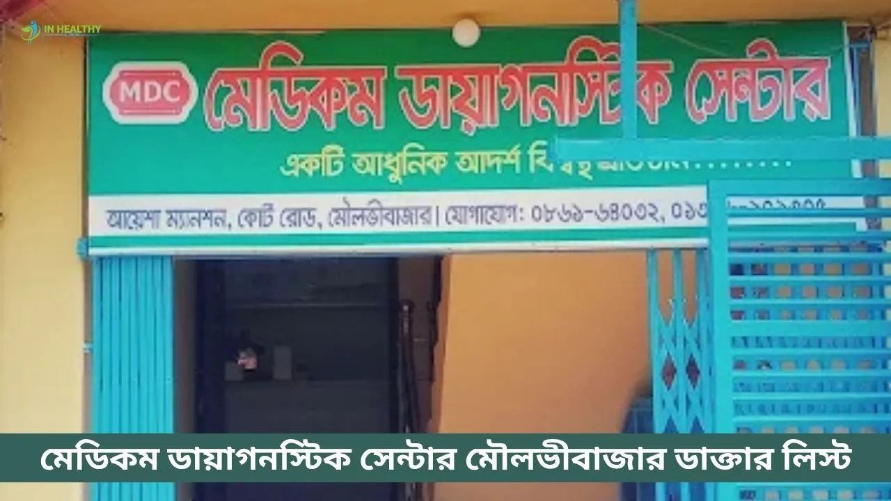 Medicom Diagnostic Center Moulvibazar Doctor List