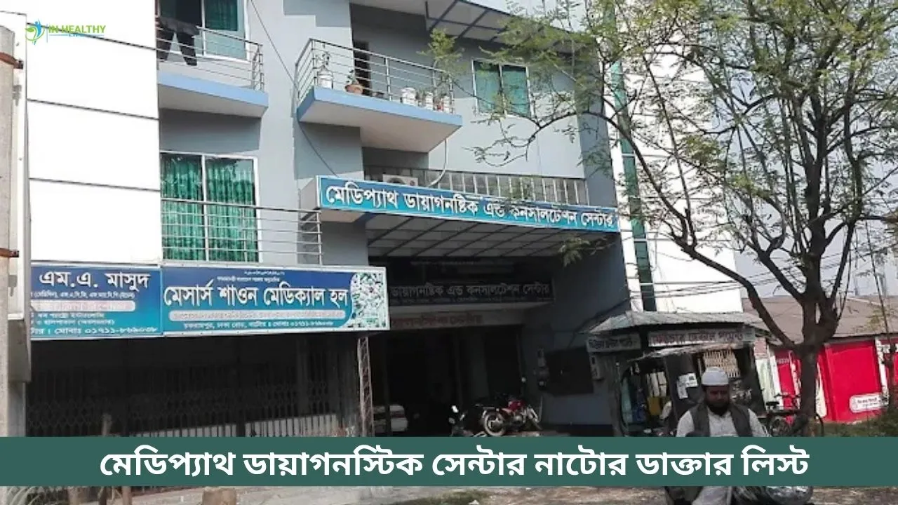 Medipath Diagnostic Centre Natore Doctor List