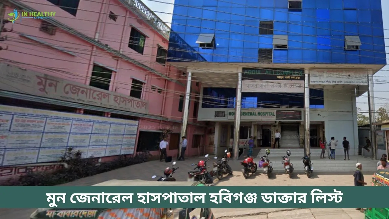 Moon General Hospital Habiganj Doctor List
