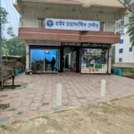 প্রাইম ডায়াগনস্টিক সেন্টার সাতক্ষীরা ডাক্তার তালিকা