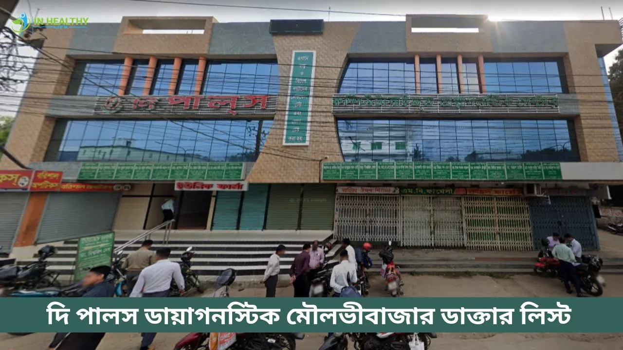Pulse Diagnostic Center Moulvibazar Doctor List