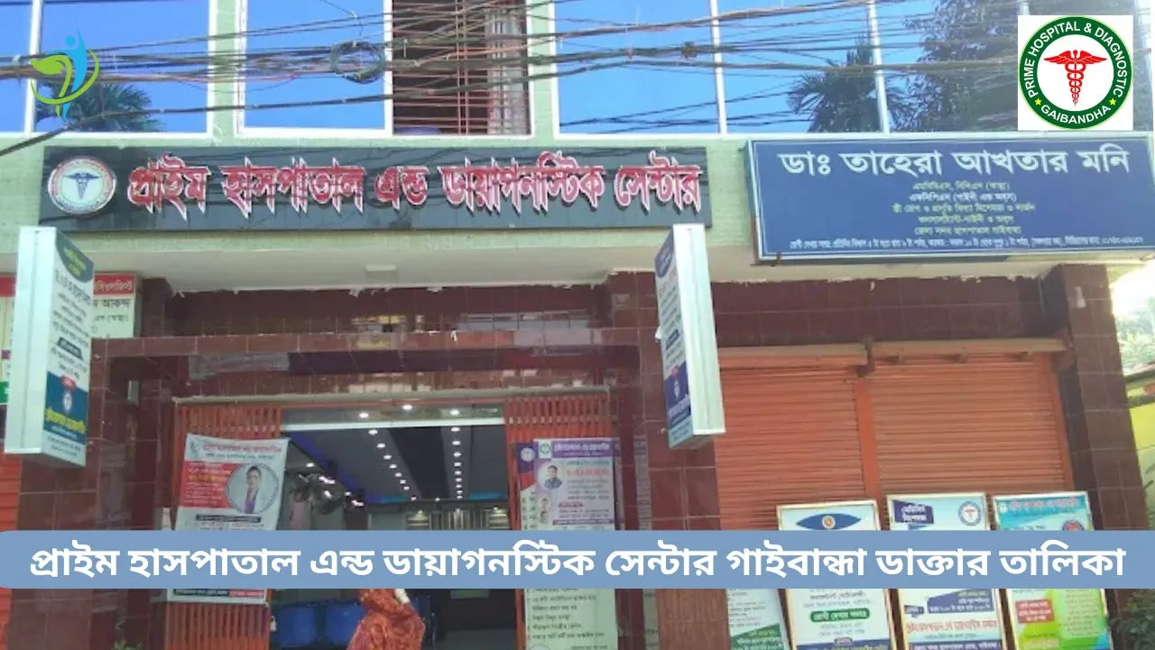 Prime Hospital and Diagnostic Center Gaibandha Doctor List