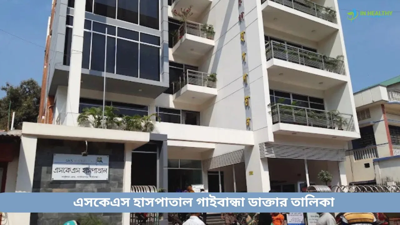 SKS Hospital Gaibandha Doctor List