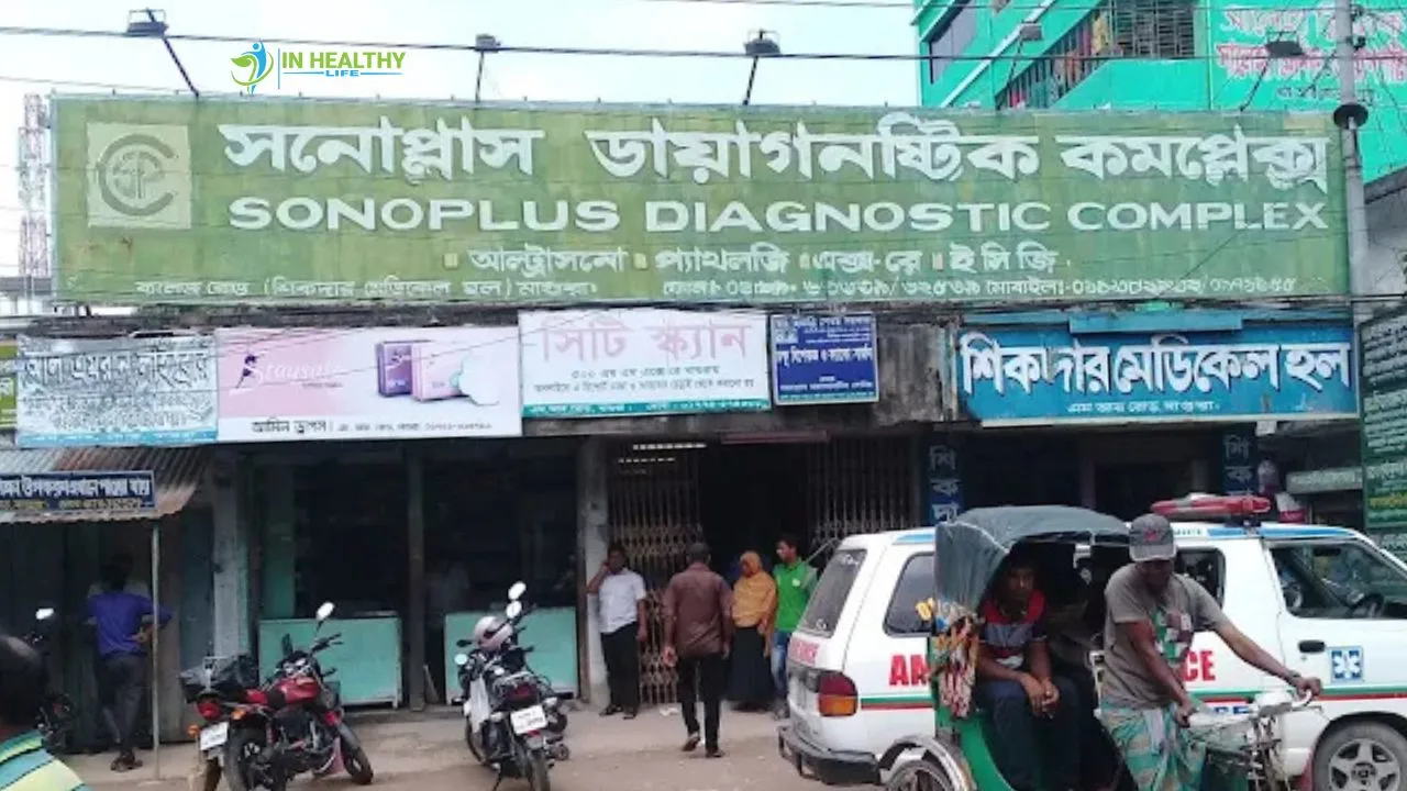 সনোপ্লাস ডায়াগনস্টিক সেন্টার মাগুরা ডাক্তার তালিকা
