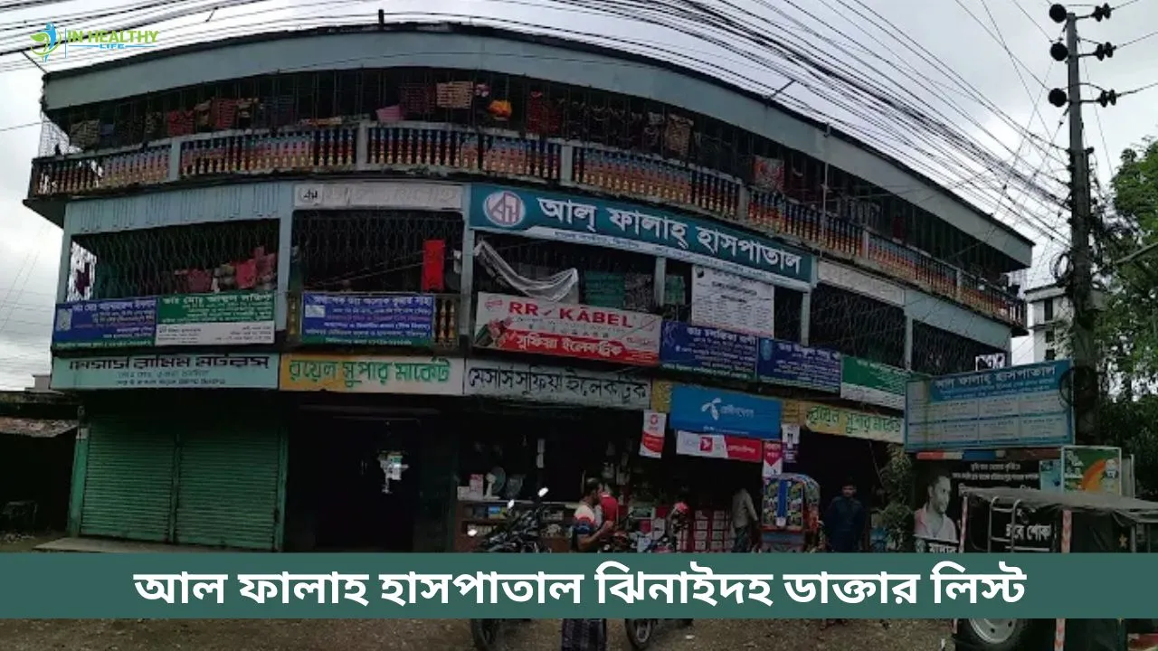 Al Falah Hospital Jhenaidah Doctor List