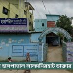 Bandhan Hospital Lalmonirhat Doctor List