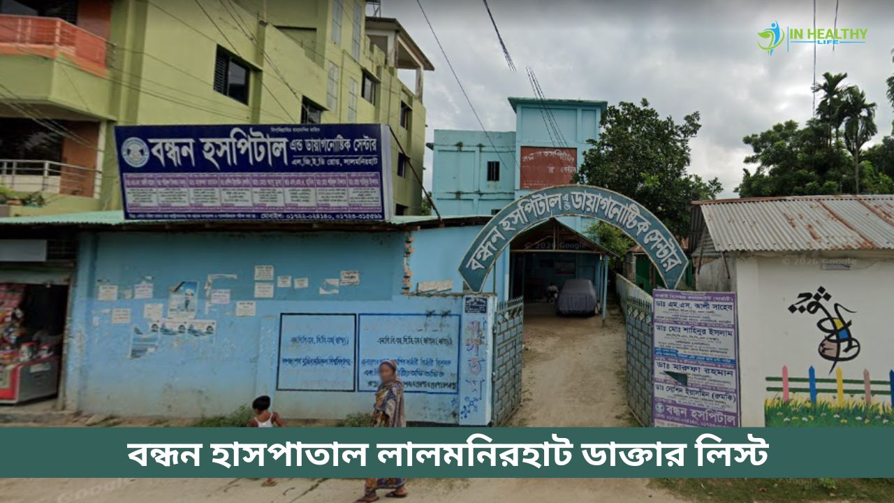 Bandhan Hospital Lalmonirhat Doctor List