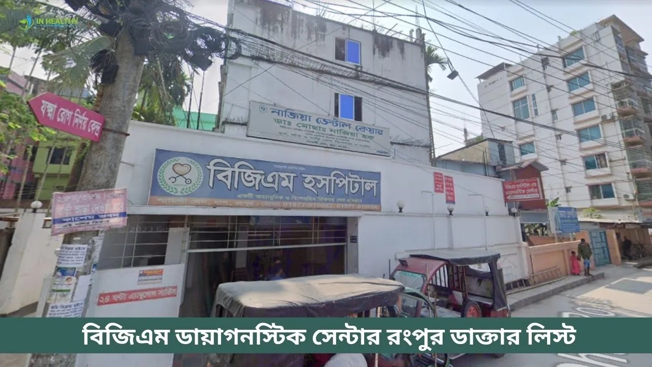 BGM Diagnostic Center Rangpur Doctor List