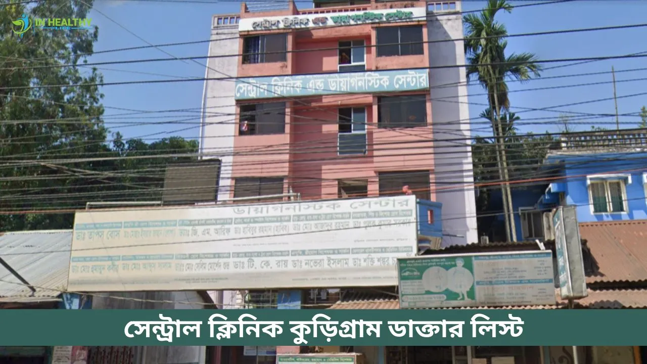 Central Clinic Kurigram Doctor List
