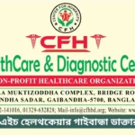 CFH Healthcare Gaibandha Doctor List