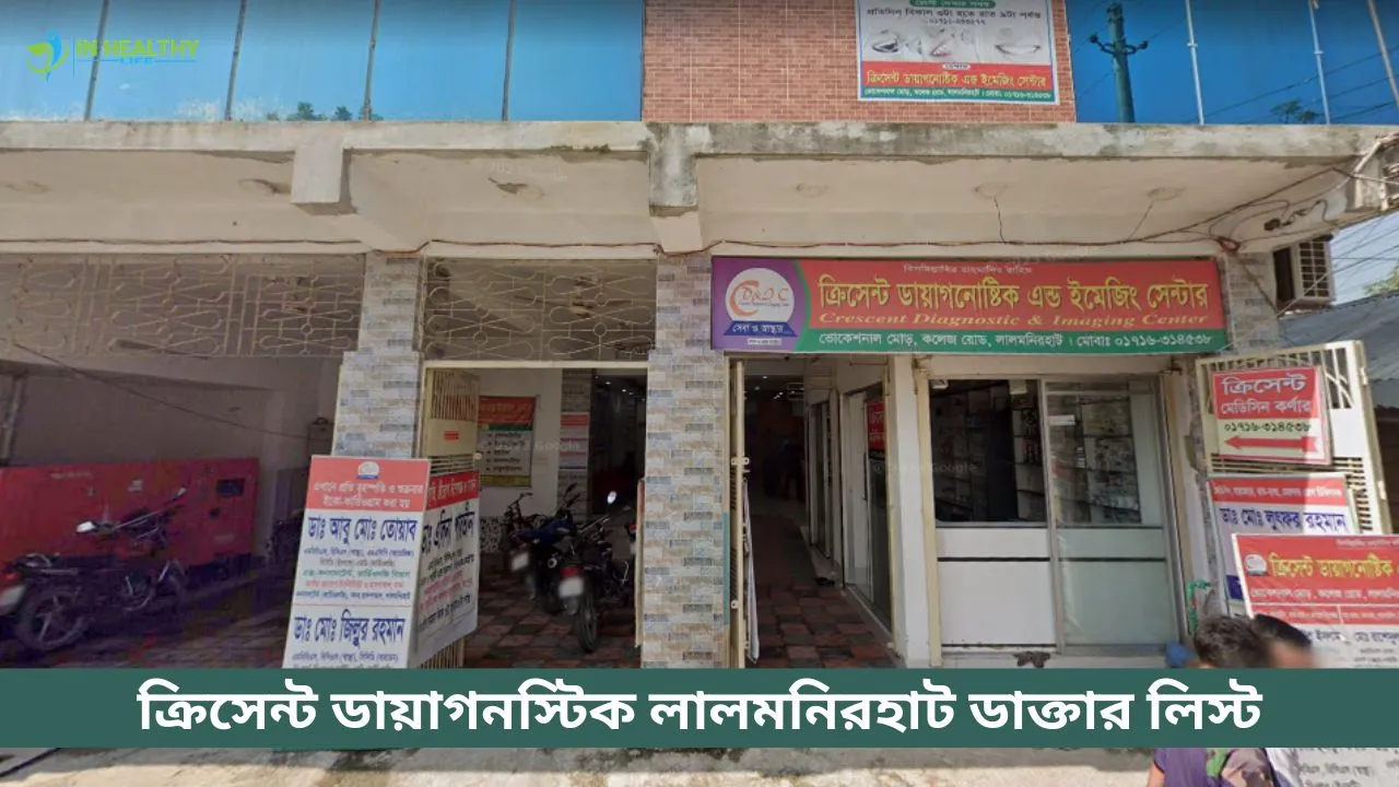 Crescent Diagnostic Center Lalmonirhat Doctor List