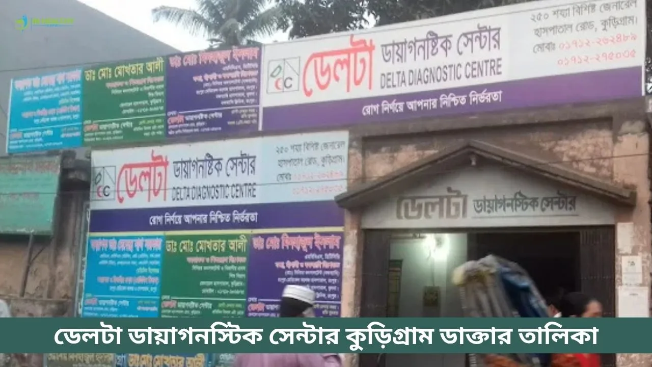 Delta Diagnostic Center Kurigram Doctor List