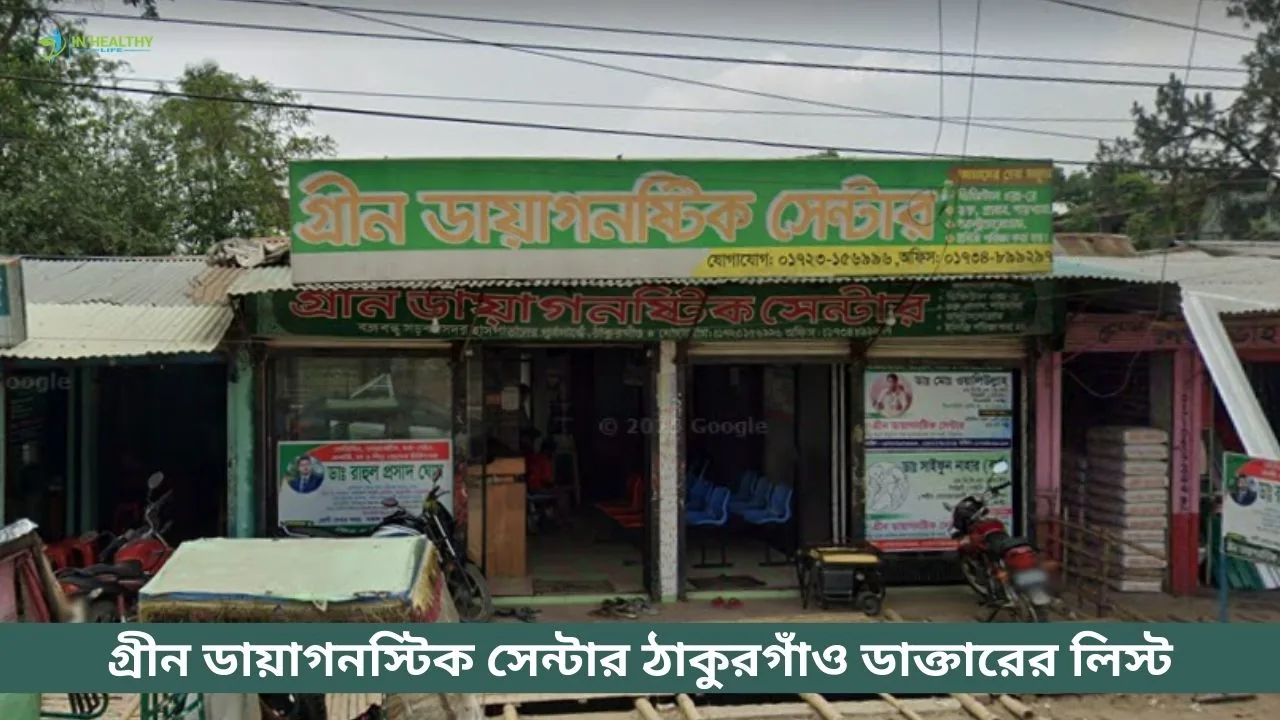 Green Diagnostic Center Thakurgaon Doctor List