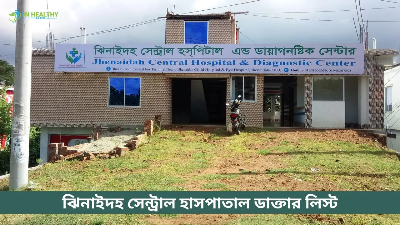 Jhenaidah Central Hospital Doctor List