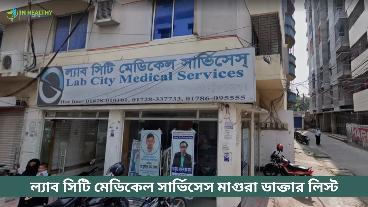Lab City Magura Doctor List