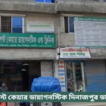 Patient Care Diagnostic Dinajpur Doctor List