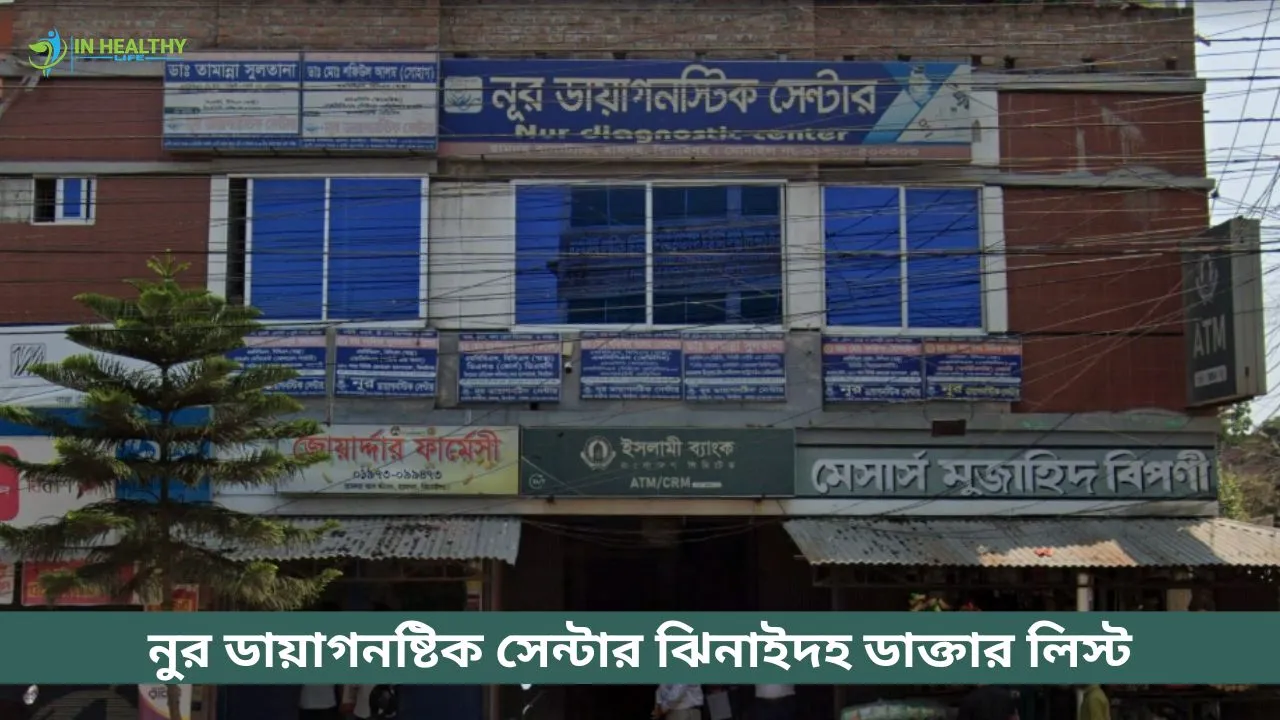 Nur Diagnostic Center Jhenaidah Doctor List