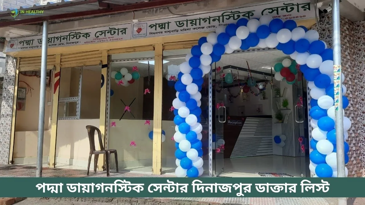 Padma Diagnostic Center Dinajpur Doctor List