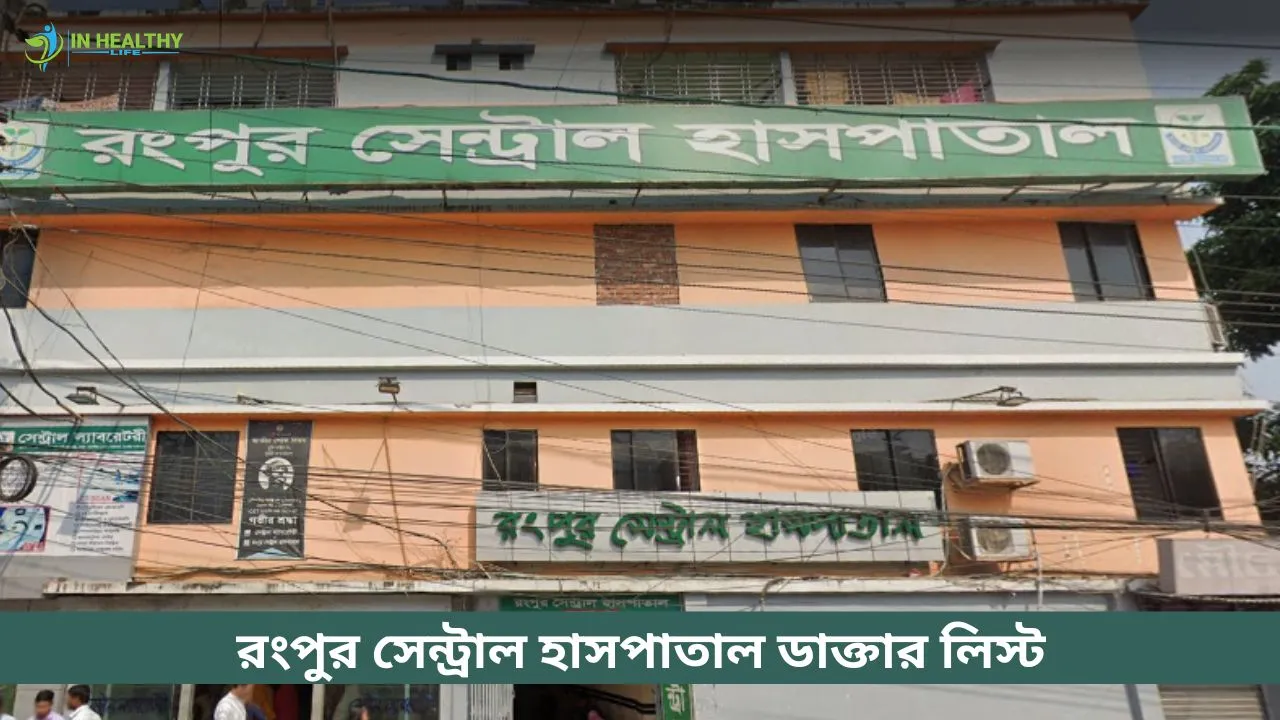 Central Hospital Rangpur Doctor List