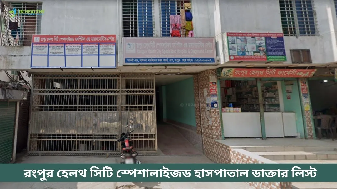 Rangpur Health City Hospital Doctor List