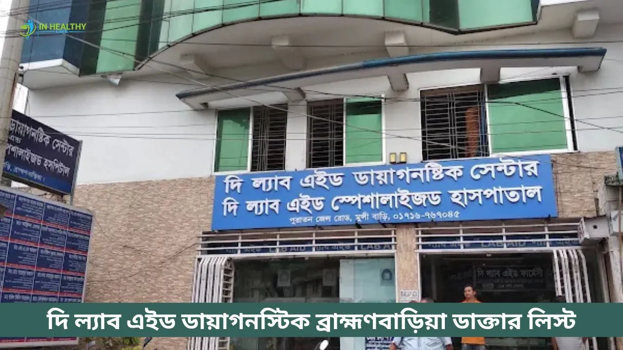 Labaid Hospital Brahmanbaria Doctor List