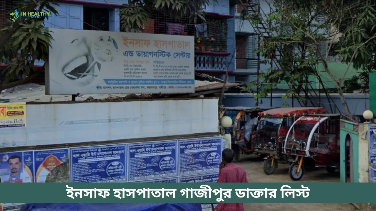 Insaf Hospital Gazipur Doctor List