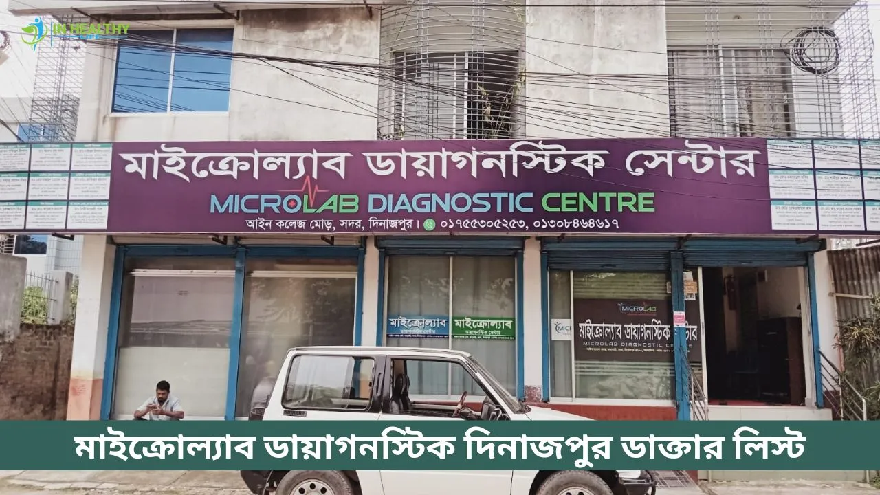 MicroLab Diagnostic Centre Dinajpur Doctor List