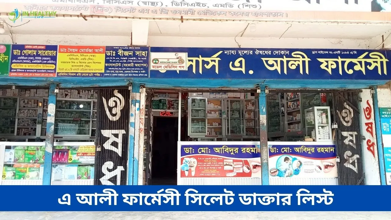 A Ali Pharmacy Sylhet Doctor List