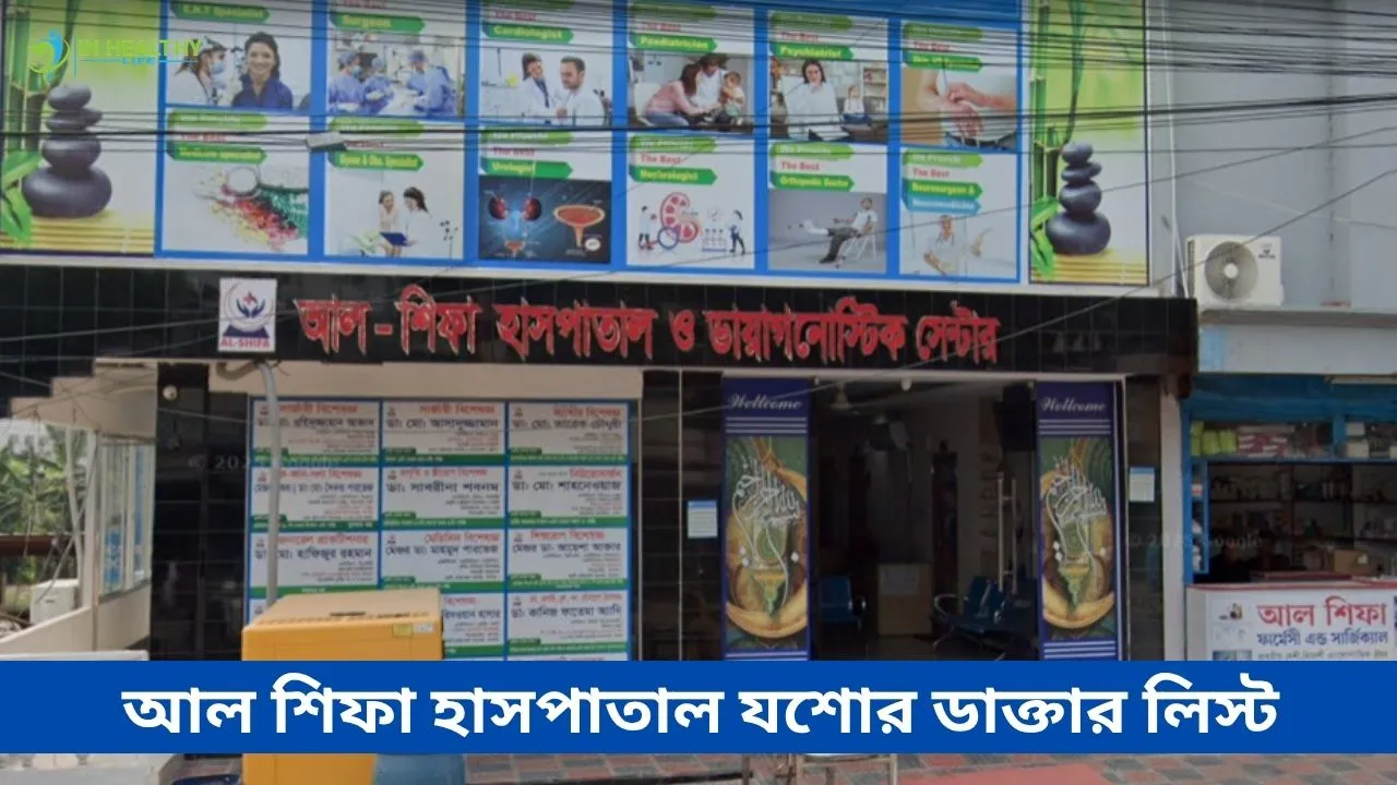 Al Shifa Hospital Jessore Doctor List