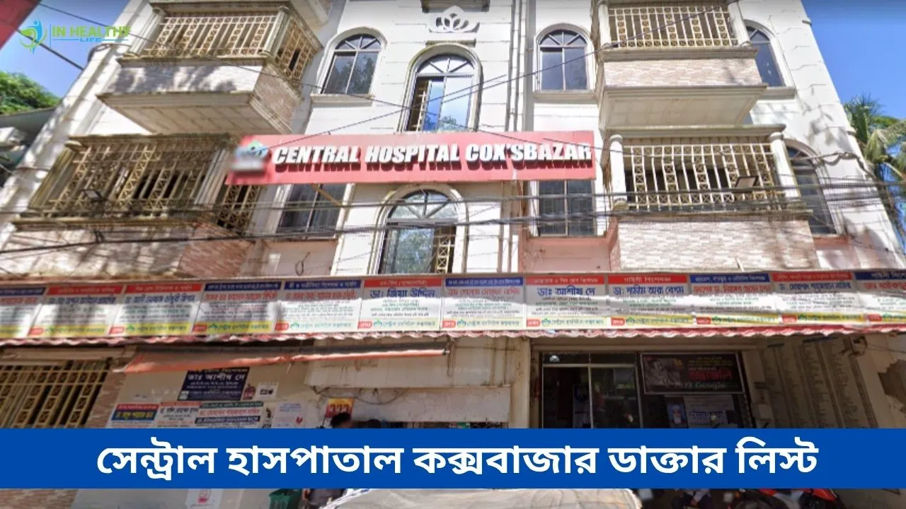 Central Hospital CoxsBazar Doctor List
