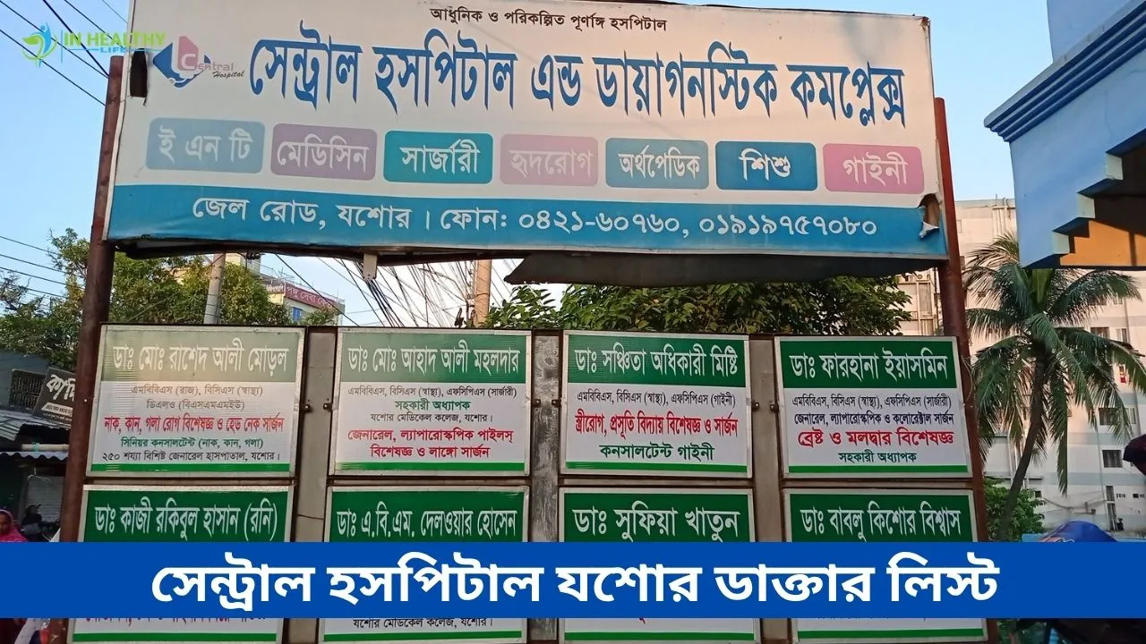 Central Hospital Jessore Doctor List