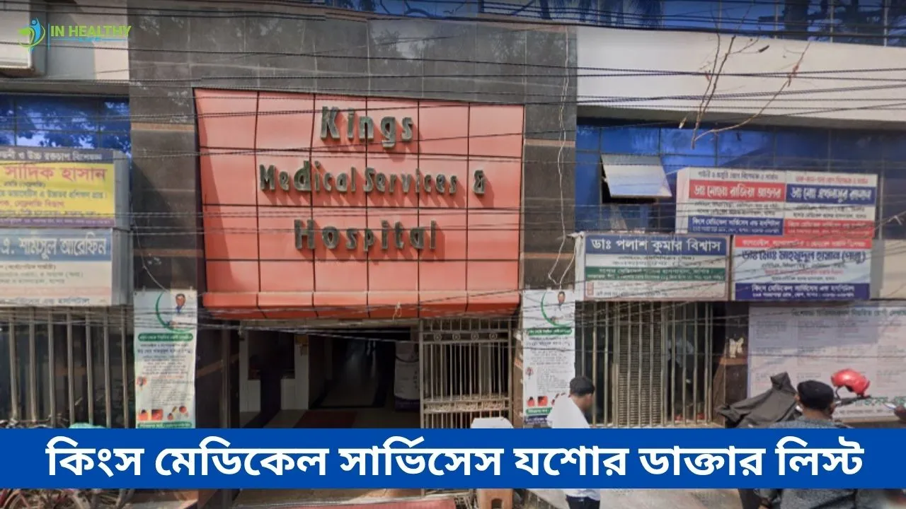Kings Hospital Jessore Doctor List