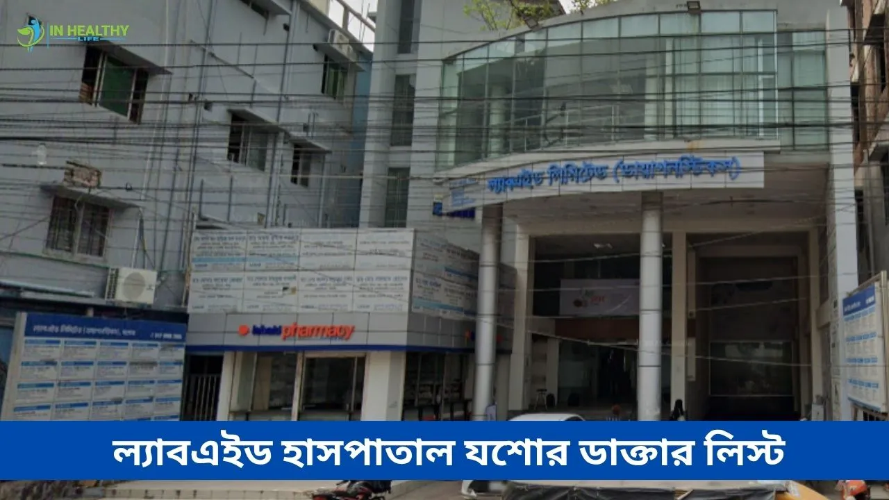 Labaid Jessore Doctor List