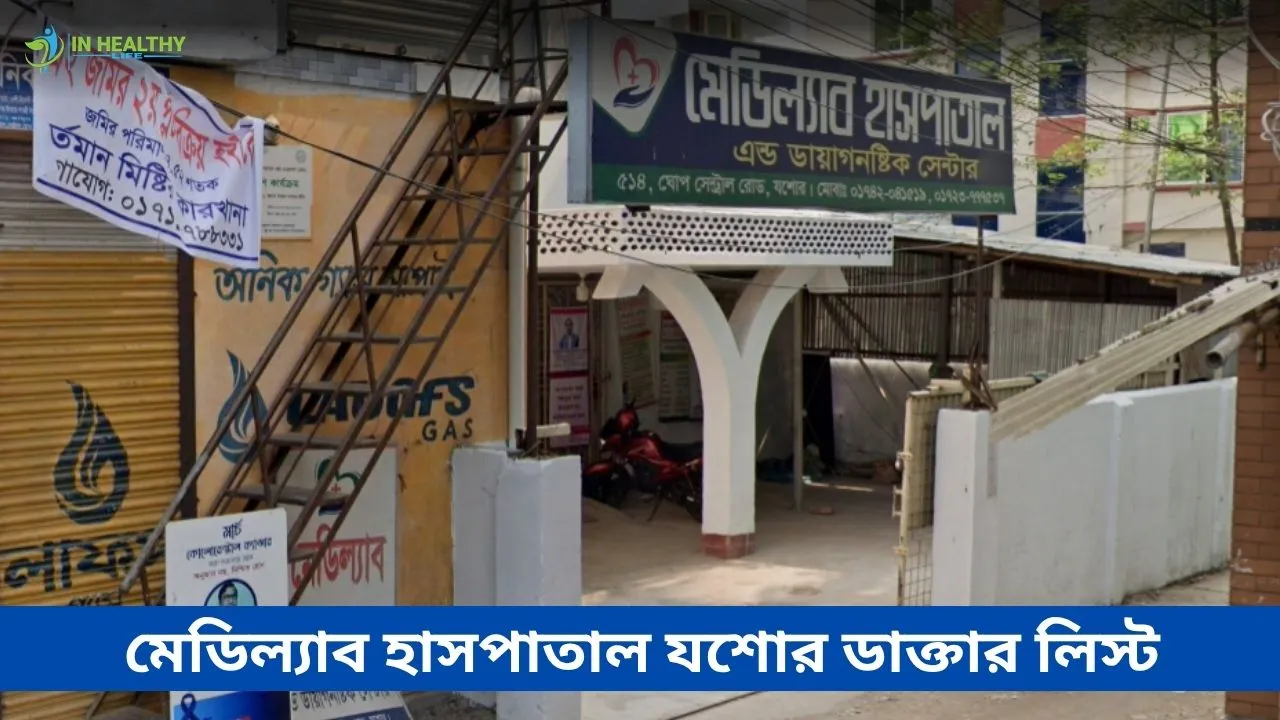 Medilab Hospital Jashore Doctor List