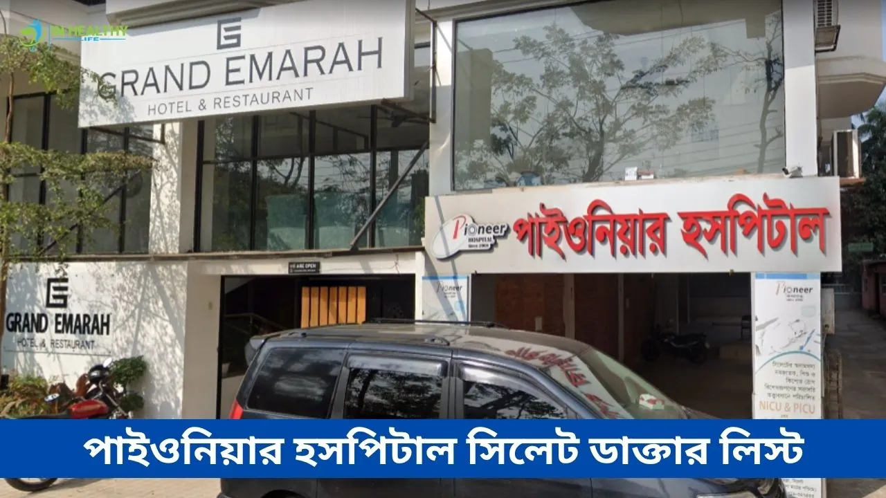 Pioneer Hospital Sylhet Doctor List